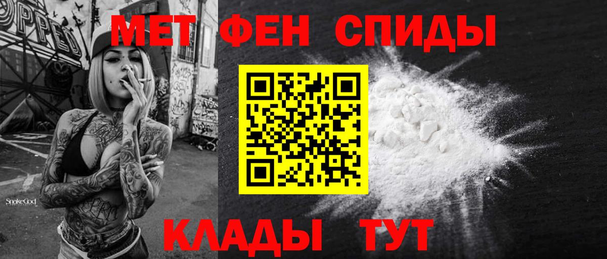 АМФ  АМФЕТАМИН Premium  Вход с VPN  Сегежа 