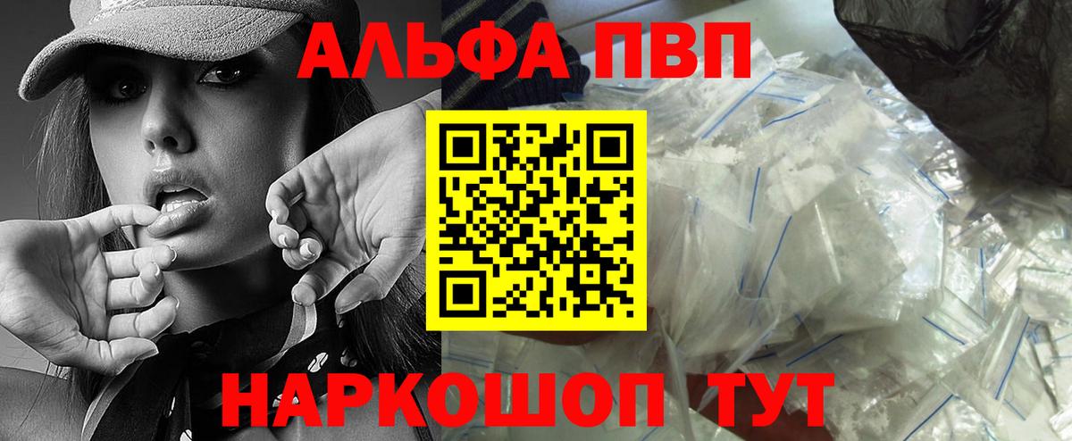 Сегежа  А ПВП Crystall  APVP VHQ  А ПВП крисы CK  Вход с VPN 
