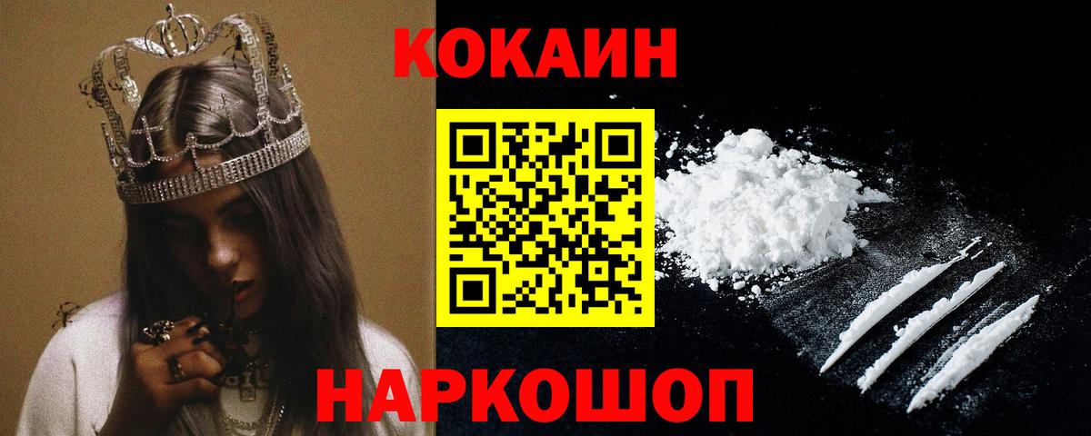 Кокаин Эквадор Сегежа