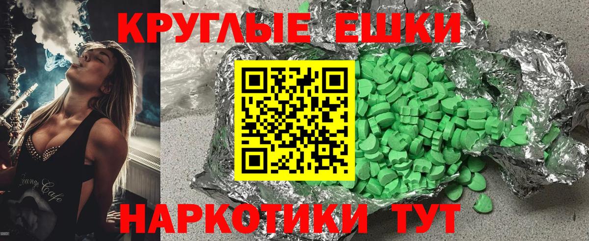 Ecstasy 300 mg  Вход с VPN  Сегежа  Экстази 250 мг 