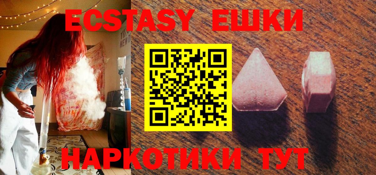 Экстази Cube Сегежа