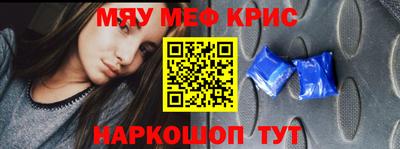 трава Пенза