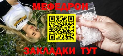 наркотики Партизанск