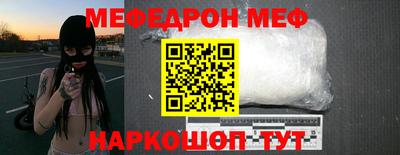 спиды Первоуральск