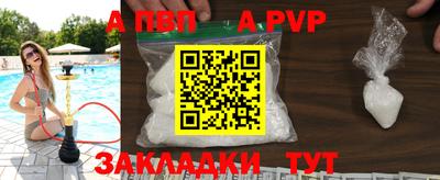 наркотики Партизанск