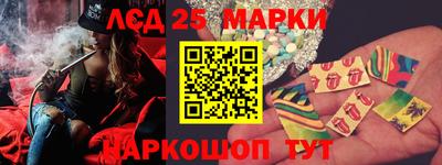 наркотики Партизанск