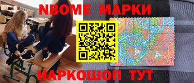 наркотики Партизанск