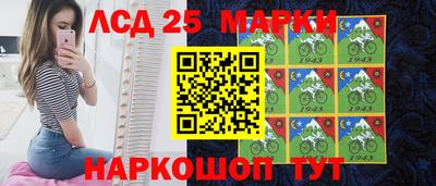 наркотики Партизанск