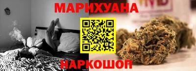 наркотики Партизанск