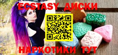 наркотики Партизанск
