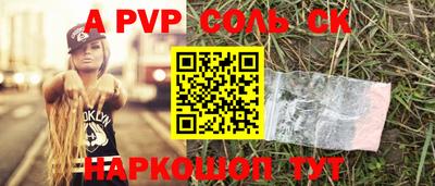 трава Пенза
