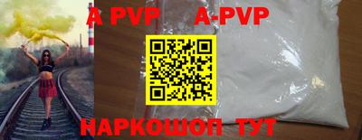наркотики Партизанск