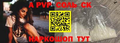 наркотики Партизанск