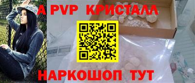 спиды Первоуральск