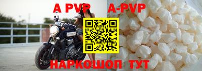 спиды Первоуральск