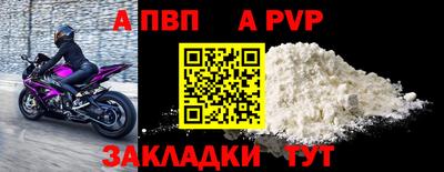 трава Пенза