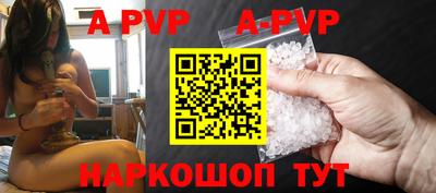 наркотики Партизанск