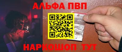 наркотики Партизанск