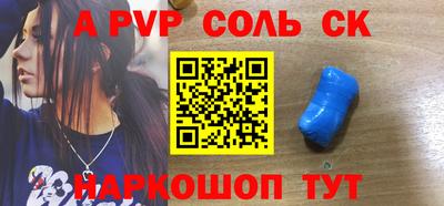 спиды Первоуральск