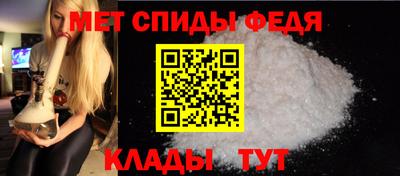 трава Пенза