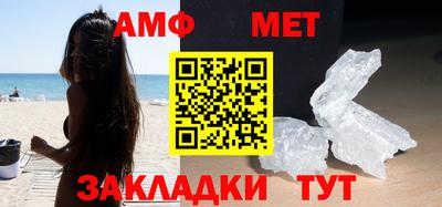трава Пенза
