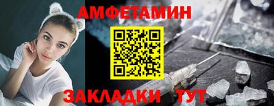 трава Пенза
