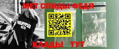 спиды Первоуральск