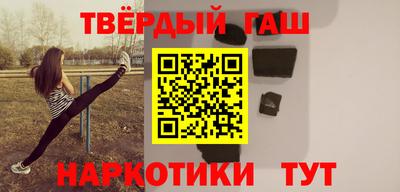 наркотики Партизанск