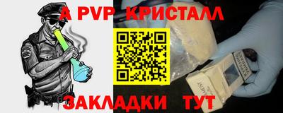 наркотики Партизанск