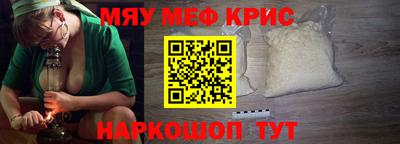 спиды Первоуральск