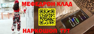 трава Пенза