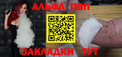 наркотики Партизанск