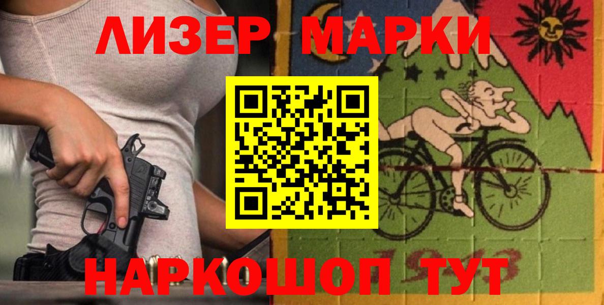 Сегежа  ЛСД экстази кислота  Вход с VPN  ЛСД экстази кислота 