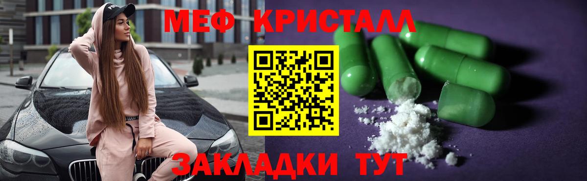 наркошоп  МЕФ VHQ  Мефедрон  blacksprut рабочий сайт  Вход с VPN  Мефедрон  Сегежа 