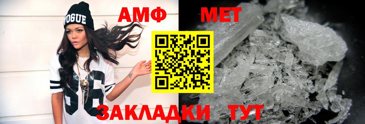 Метамфетамин пудра  Метамфетамин пудра  Сегежа  Вход с VPN 