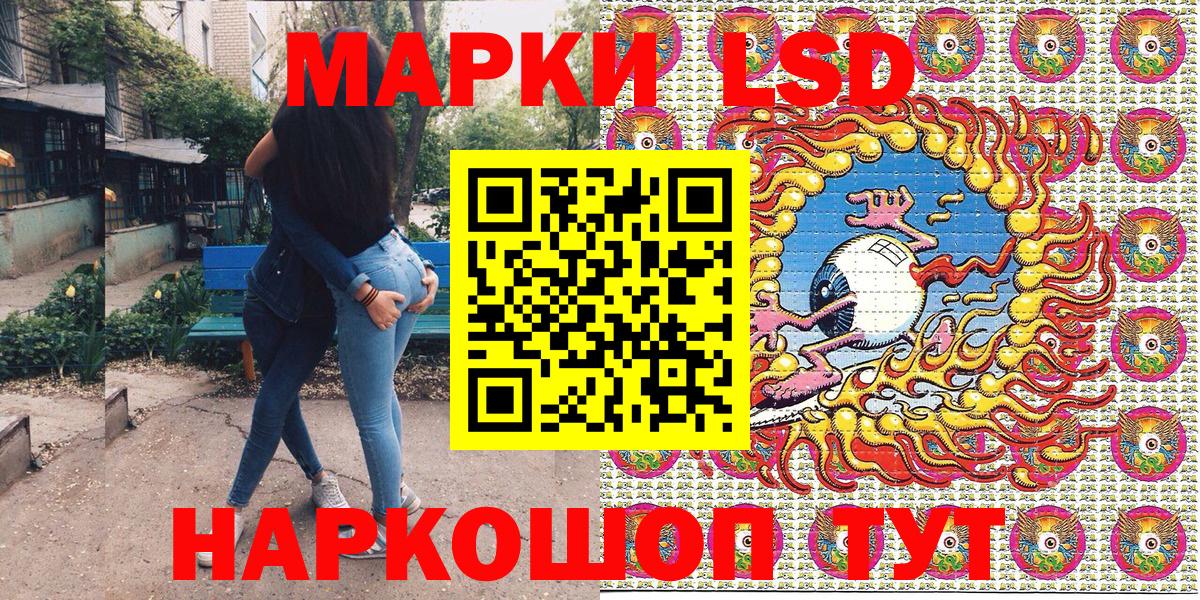 Марки NBOMe 1,5мг  Марки NBOMe 1,5мг  Вход с VPN  Сегежа 
