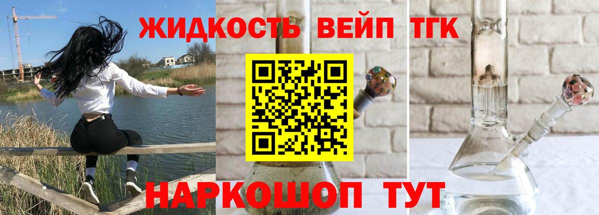 Дистиллят ТГК Wax Сегежа